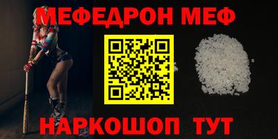 стафф Среднеуральск