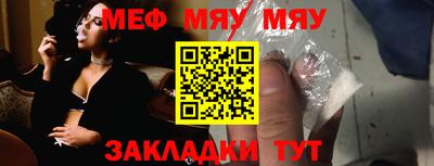 спиды Ставрополь