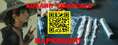 спиды Ставрополь