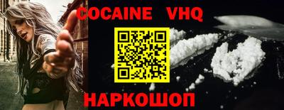 MDMA Premium VHQ Старая Купавна