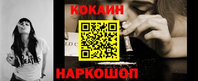 мяу мяу кристалл Тара
