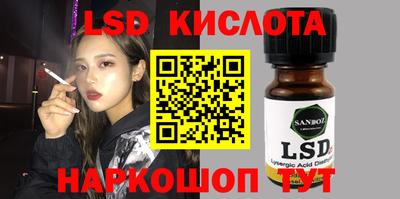 стафф Среднеуральск
