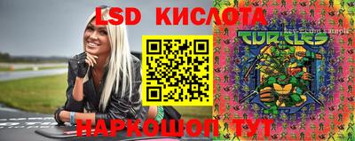 спиды Ставрополь