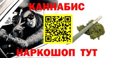 гашиш Тверь