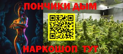 мяу мяу кристалл Тара