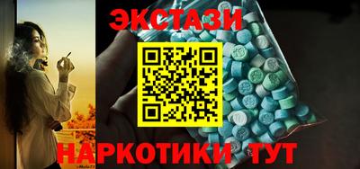 MDMA Татарск