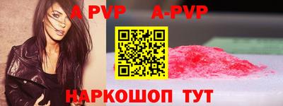 спиды Ставрополь