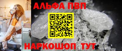 спиды Ставрополь