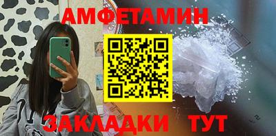 мяу мяу кристалл Тара