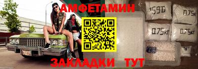 мяу мяу кристалл Тара