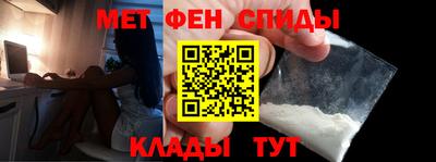 MDMA Татарск