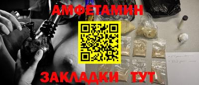 спиды Ставрополь
