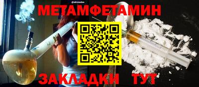 мяу мяу кристалл Тара