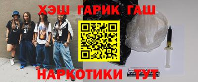 гашиш Тверь