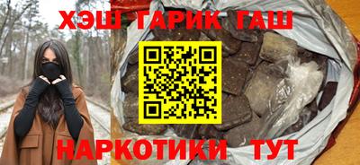 мяу мяу кристалл Тара