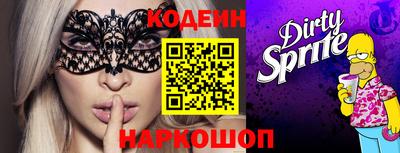 спиды Ставрополь