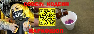 спиды Ставрополь