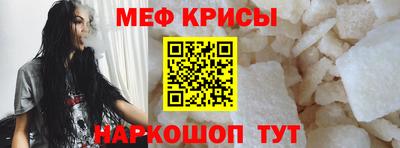 спиды Ставрополь
