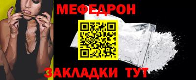 MDMA Татарск