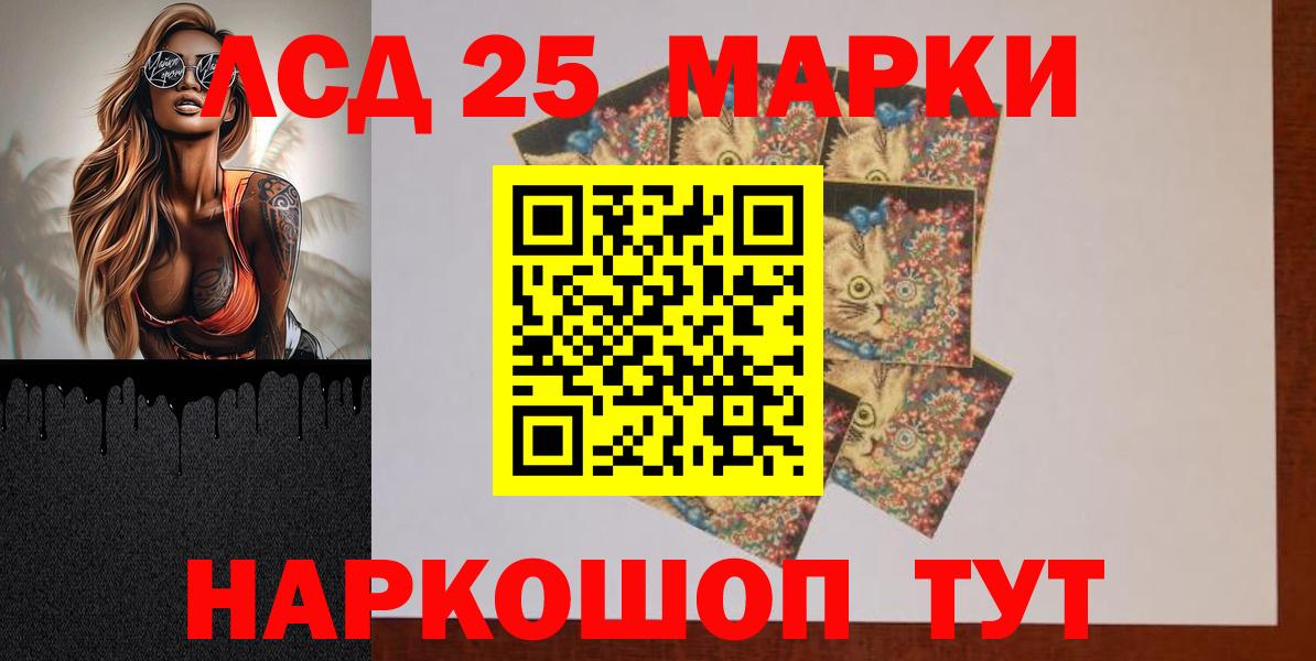 Лсд 25 экстази кислота  Вход с VPN  Благодарный  Лсд 25 экстази ecstasy 