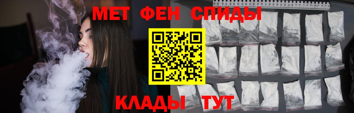 Первитин  Метамфетамин Декстрометамфетамин 99.9%  Вход с VPN  Метамфетамин Декстрометамфетамин 99.9%  Благодарный 