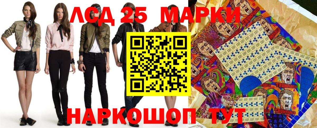 Наркотические марки 1500мкг  Вход с VPN  Благодарный 