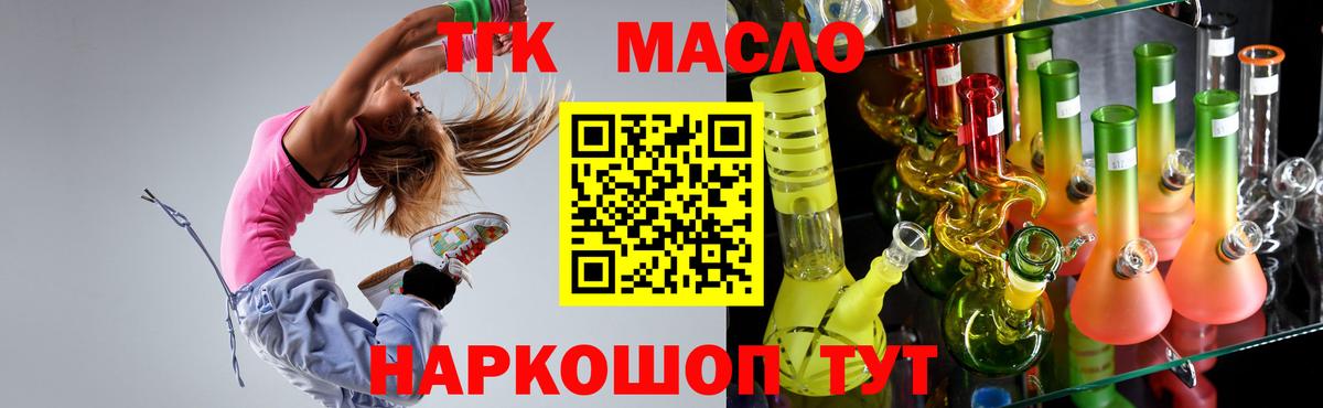 Дистиллят ТГК Wax Благодарный