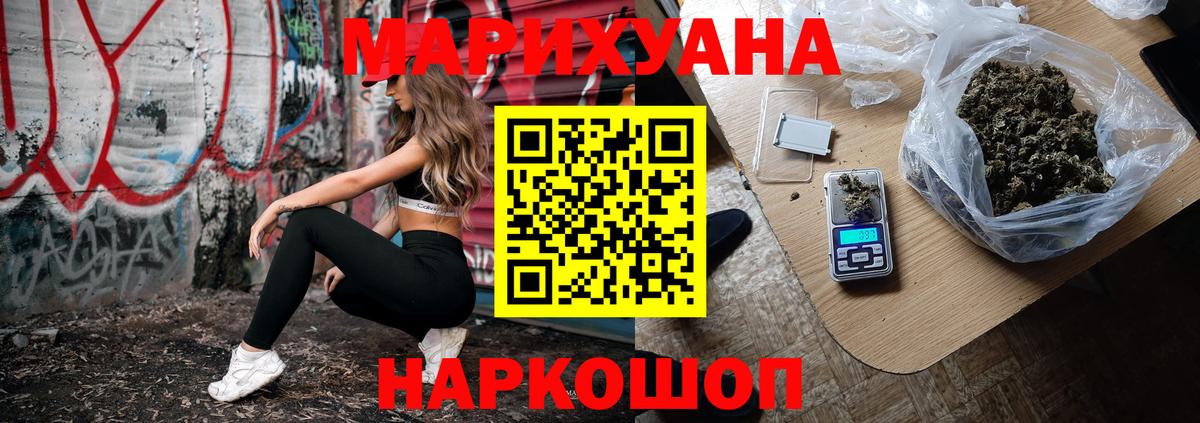 Каннабис марихуана  Каннабис Amnesia  Вход с VPN  Благодарный 