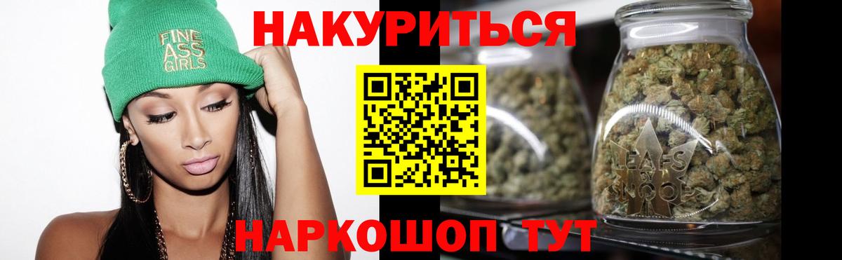 Бошки Шишки планчик Благодарный